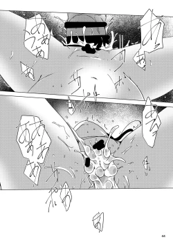 Page 43 of Jian Hassei Re:05 + Jian Hassei Puni Pedo Kindergarten 2022