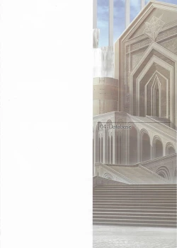 Page 150 of Amayui Labyrinth Meister Perfect Guidebook