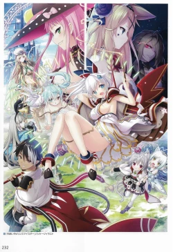 Page 235 of Amayui Labyrinth Meister Perfect Guidebook