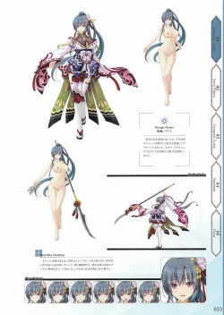 Page 26 of Amayui Labyrinth Meister Perfect Guidebook