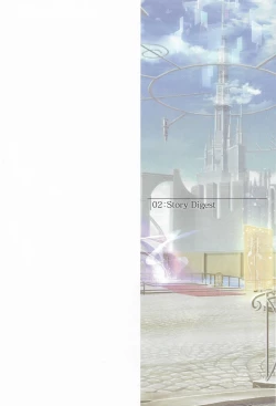 Page 52 of Amayui Labyrinth Meister Perfect Guidebook