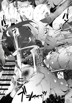 Page 6 of Hinoachan to