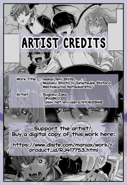 Page 67 of Isekai Teni Shite Mazoku Shota ni Tanetsuke Shitara Mechakucha Natsukareta. ｜I Went to Another World and Demon Shotas Grew Attached to Me After I Mated With Them.