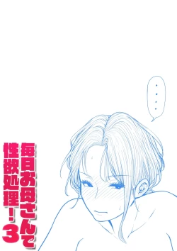 Page 103 of Mainichi Okaa-san de Seiyoku Shori! 3