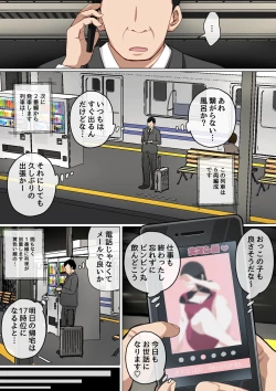 Page 58 of Mainichi Okaa-san de Seiyoku Shori! 3