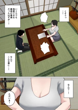 Page 7 of Mainichi Okaa-san de Seiyoku Shori! 3