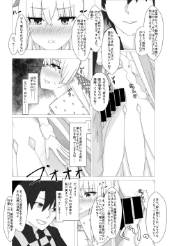 Page 6 of Servant✕Connect Zyuukoku no Koujo Hen