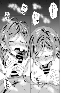 Page 18 of Harukaze Shoujo 3