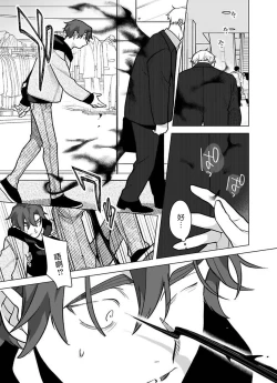 Page 321 of Gochisou06 + 番外 + 07-09