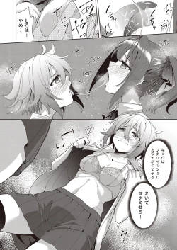 Page 121 of COMIC AUN Kai Vol.21