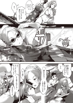 Page 148 of COMIC AUN Kai Vol.21