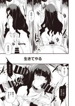 Page 18 of COMIC AUN Kai Vol.21