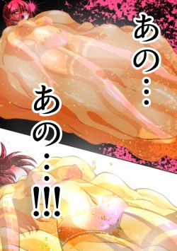 Page 18 of フィオラ クライシスIV 〜絶望のバトル!!堕ちた皇女…!?〜