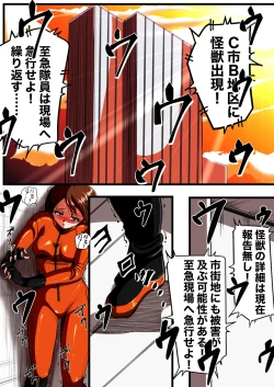Page 1 of フィオラ クライシスIV 〜絶望のバトル!!堕ちた皇女…!?〜