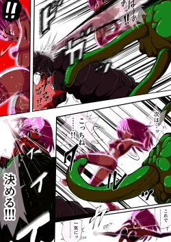 Page 31 of フィオラ クライシスIV 〜絶望のバトル!!堕ちた皇女…!?〜