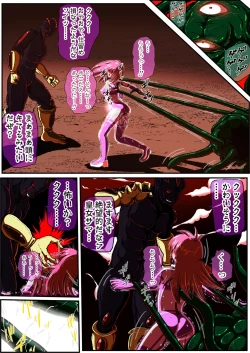 Page 43 of フィオラ クライシスIV 〜絶望のバトル!!堕ちた皇女…!?〜