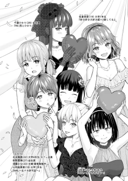 Page 197 of Mune Ippai no Ai o - A Heart Full of Love