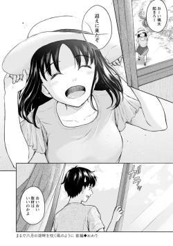 Page 26 of Mune Ippai no Ai o - A Heart Full of Love