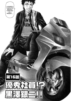 Page 111 of Kochira Momoiro Company Vol. 2 Ch.1-8