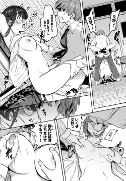 Page 141 of COMIC BAVEL 2022-11