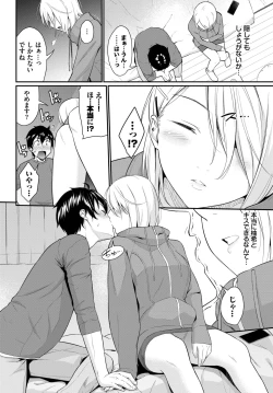 Page 157 of COMIC BAVEL 2022-11