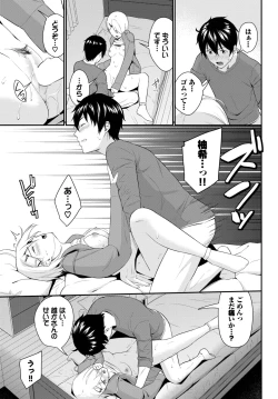 Page 170 of COMIC BAVEL 2022-11