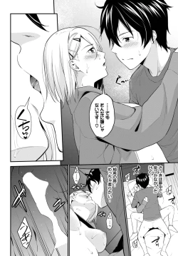 Page 171 of COMIC BAVEL 2022-11