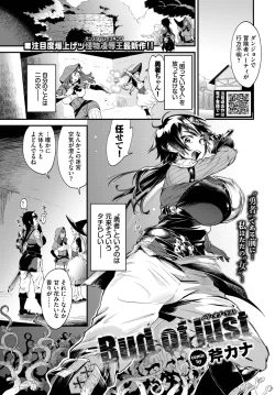 Page 218 of COMIC BAVEL 2022-11