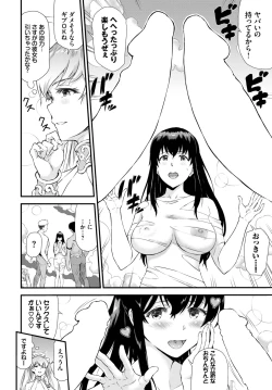 Page 263 of COMIC BAVEL 2022-11