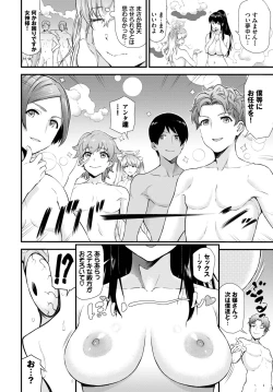 Page 273 of COMIC BAVEL 2022-11