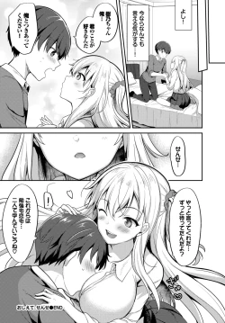 Page 301 of COMIC BAVEL 2022-11