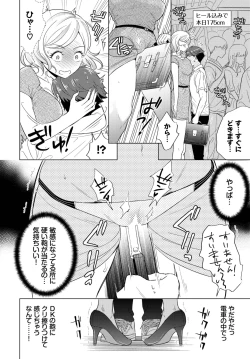 Page 307 of COMIC BAVEL 2022-11