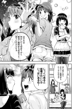 Page 348 of COMIC BAVEL 2022-11