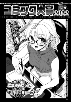 Page 354 of COMIC BAVEL 2022-11