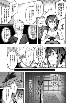 Page 90 of COMIC BAVEL 2022-11