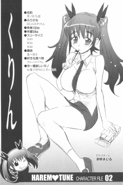 Page 222 of Harem Tune Genteiban