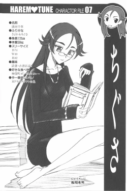 Page 227 of Harem Tune Genteiban