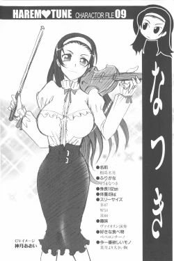 Page 229 of Harem Tune Genteiban