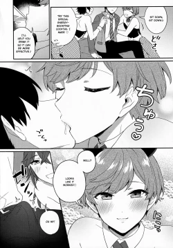 Page 5 of Bunnyclub Campanella