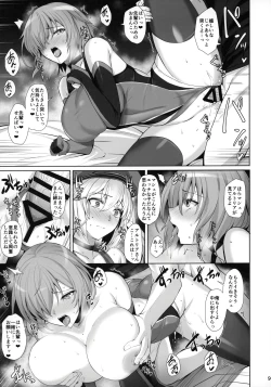 Page 10 of Kyouei Tokusei no Servant to 2
