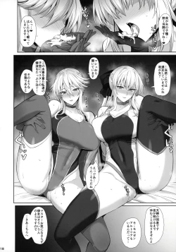 Page 19 of Kyouei Tokusei no Servant to 2