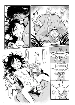 Page 17 of Torasete! Aya-chan!