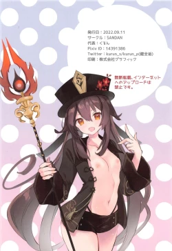 Page 21 of ぺぇぺぇ