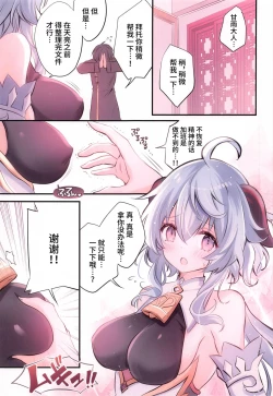 Page 4 of ぺぇぺぇ