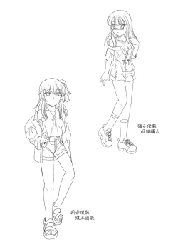 Page 30 of Futayurythm 1+1 | 扶她百合節奏1+1