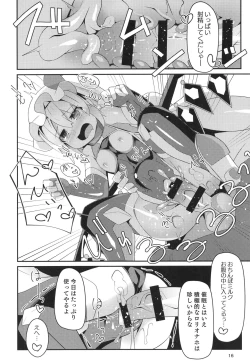 Page 15 of Taimanin Flan IV