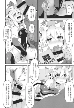 Page 7 of Taimanin Flan IV
