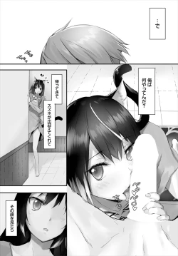 Page 102 of Orokamono wa Nekomimi Dorei ni Izon suru01-17
