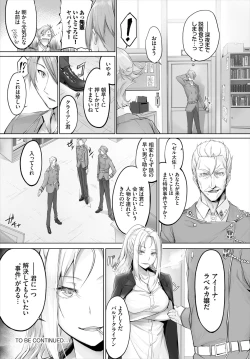 Page 176 of Orokamono wa Nekomimi Dorei ni Izon suru01-17