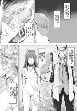 Page 67 of Orokamono wa Nekomimi Dorei ni Izon suru01-17